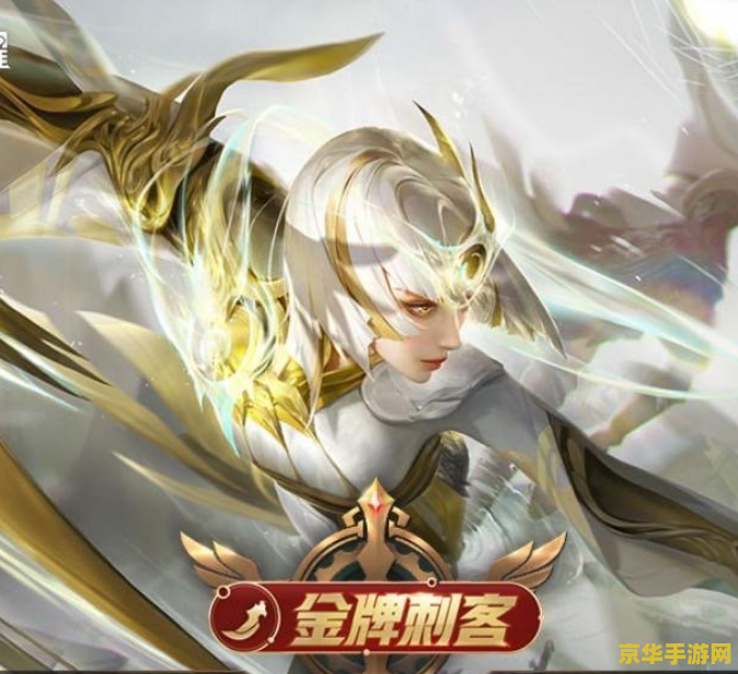 王者荣耀怎么样头像 王者荣耀头像设计：个性化展示与游戏风格的融合