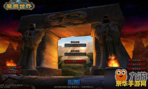 魔兽世界角色分离 魔兽世界角色分离：深度解析与操作指南