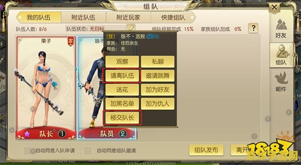 绿色征途洗点 绿色征途：深度解析洗点系统，重塑角色巅峰之路