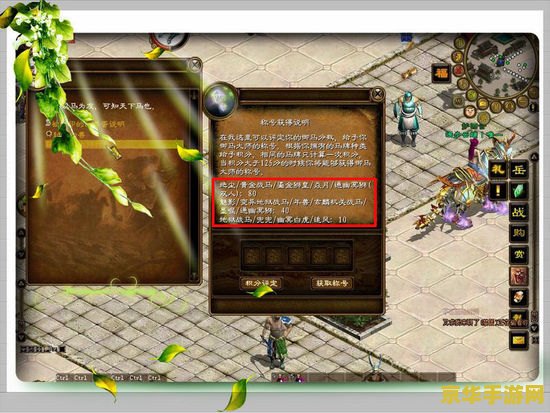 绿色征途洗点 绿色征途：深度解析洗点系统，重塑角色巅峰之路