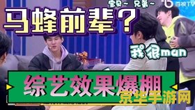 时代少年团综艺节目有哪些 时代少年团综艺节目概览