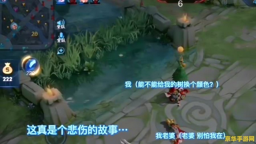 王者荣耀找闺蜜怎么说 王者荣耀中寻找闺蜜的甜蜜之旅