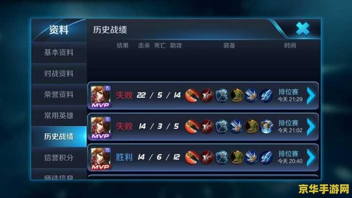 王者荣耀怎么匹配坑比 王者荣耀中“坑比”队友的匹配机制分析