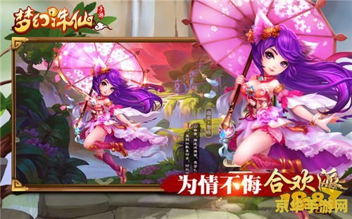原神可莉npc在哪里 原神可莉NPC位置及游戏特色分析