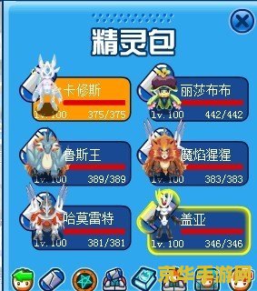 赛尔号100级的号和密码 &lt;h3&gt;赛尔号100级账号安全探讨与游戏魅力解析&lt;/h3&gt;