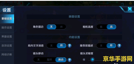 王者荣耀怎么计算刷兵时间 王者荣耀刷兵时间计算策略
