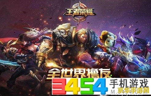 王者荣耀电脑符号怎么打 王者荣耀电脑符号输入方法