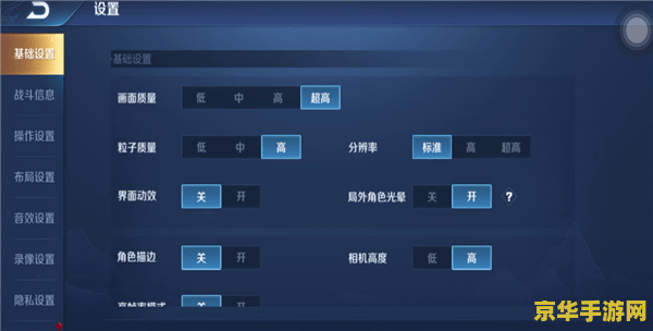 王者荣耀怎么调出伤害数字 王者荣耀如何调出伤害数字