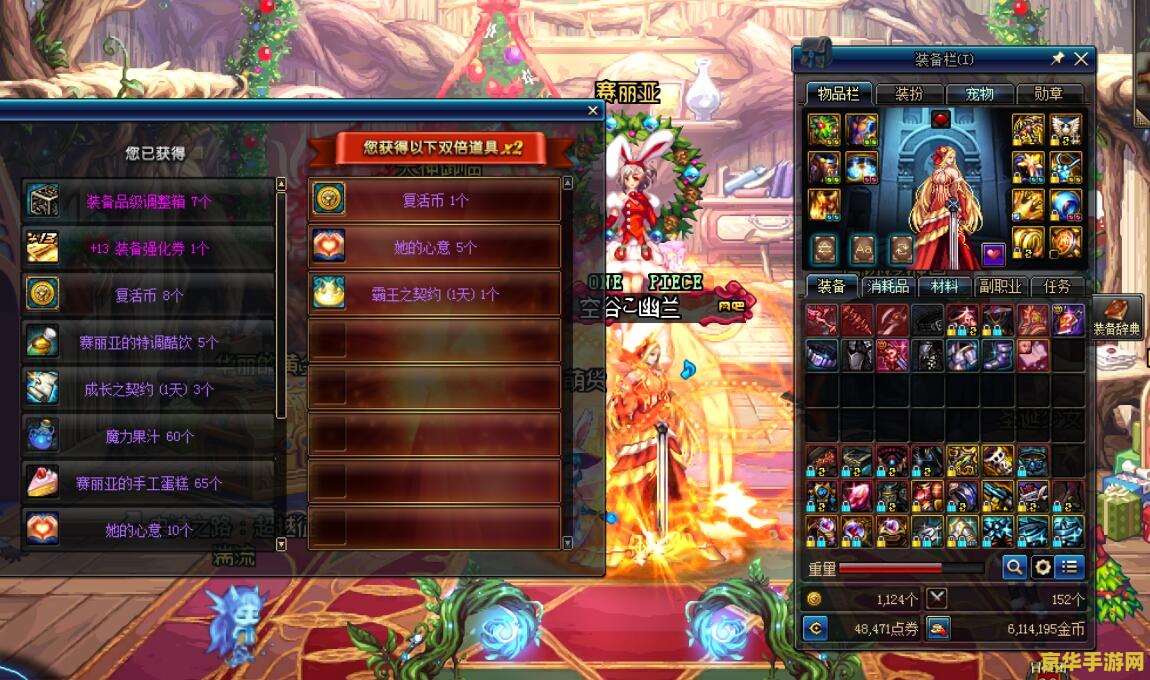 dnf绿色徽章 DNF绿色徽章：强化之路的璀璨宝石