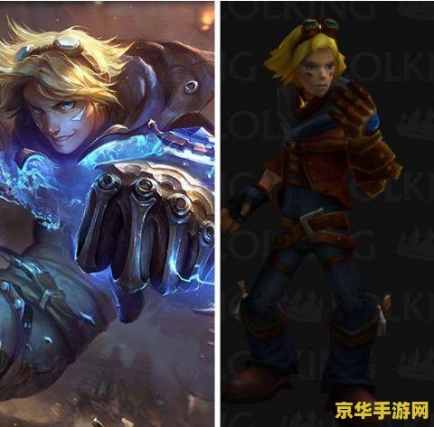 lol龙虾 英雄联盟：珍稀限定皮肤“龙虾”深度解析