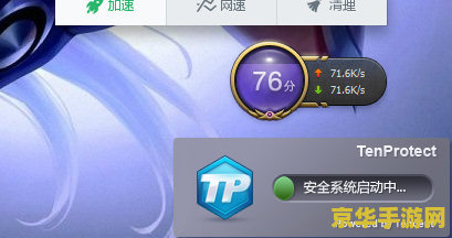 tp是什么意思英雄联盟 TP在英雄联盟中的意义