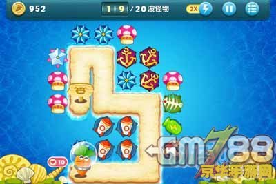 保卫萝卜深海11攻略 保卫萝卜深海11关攻略详解