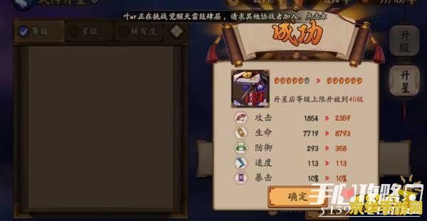 阴阳师兑换码 阴阳师兑换码大放送：解锁神秘福利，助力式神养成