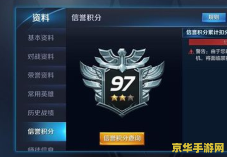 怎么锁定王者荣耀战绩 如何锁定王者荣耀战绩