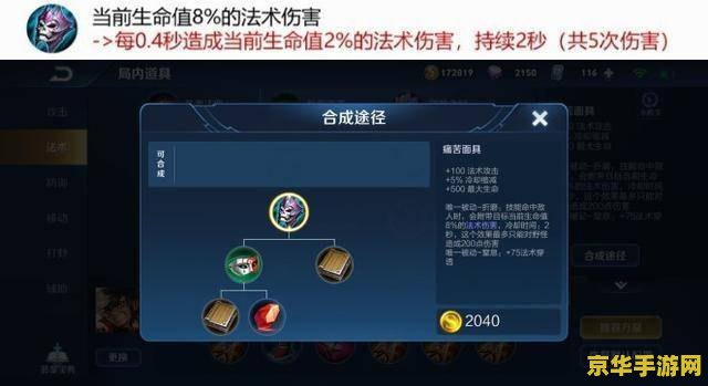 王者荣耀怎么现止时间 王者荣耀如何限制游戏时间