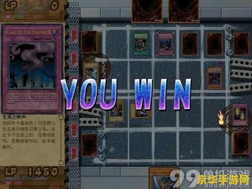 游戏王混沌力量城之内篇 游戏王混沌力量：城之内篇的深度探索
