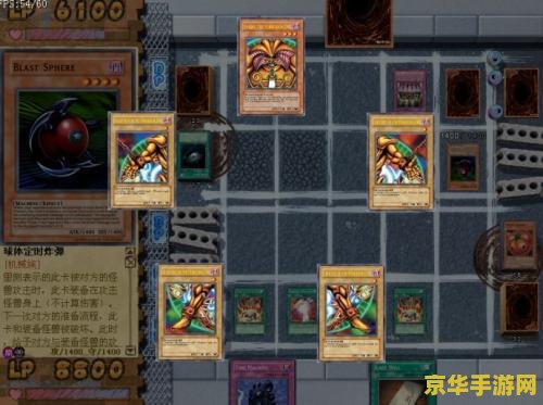 游戏王混沌力量城之内篇 游戏王混沌力量：城之内篇的深度探索