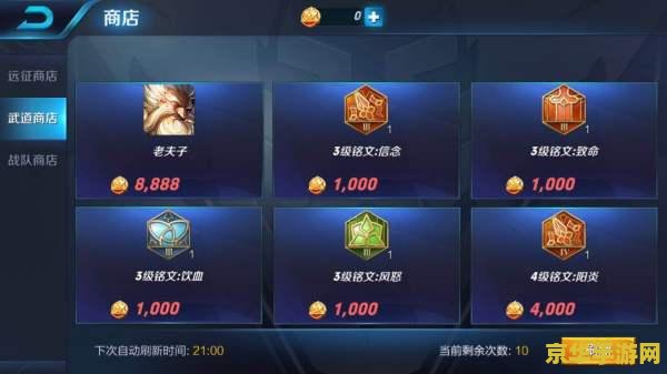 王者荣耀挑战成功怎么领四级铭文 王者荣耀挑战成功后如何领取四级铭文