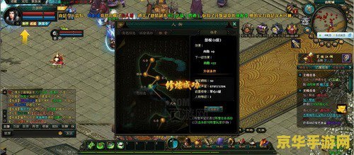 热血江湖任务 热血江湖：剑指苍穹，侠义之旅