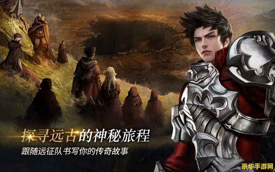 上古世纪捏脸模拟器 上古世纪：梦幻捏脸模拟器