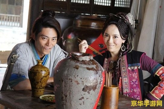 新笑傲江湖蓝凤凰 新笑傲江湖蓝凤凰：苗疆奇女的江湖风云录