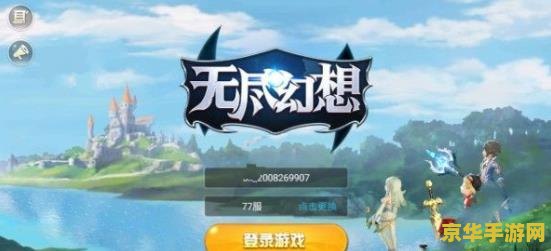 多玩永恒之塔 多玩永恒之塔：探索无限幻想世界的冒险之旅