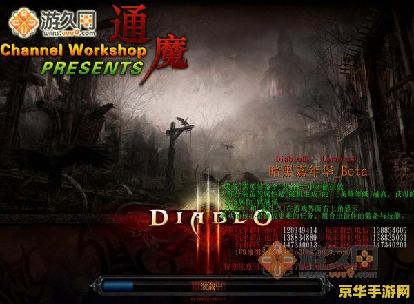 暗黑破坏神地图全开 暗黑破坏神：探索无尽深渊，地图全揭秘