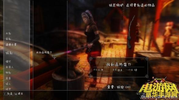 上古卷轴5 负重 上古卷轴5：天际中的负重管理策略