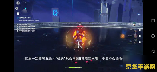 原神深渊时间是共享的吗 原神深渊时间是共享的吗？