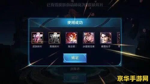 王者荣耀体验服下载了怎么安装不了 王者荣耀体验服下载后安装问题解析