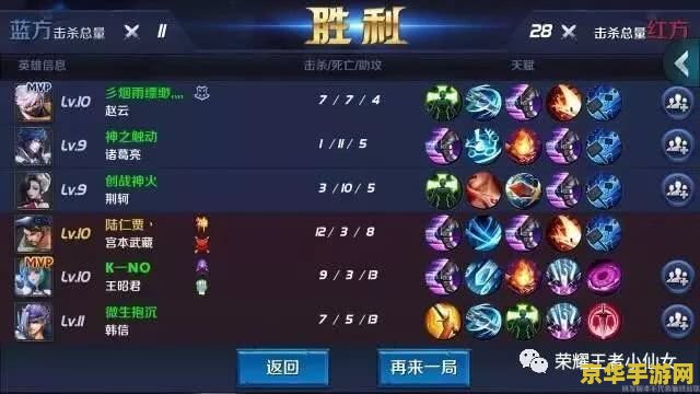 王者荣耀换区怎么跳过教程 王者荣耀换区如何跳过新手教程