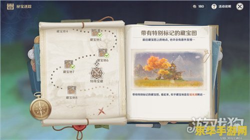 原神万文集舍在哪里 原神万文集舍位置解析及游戏内容探索