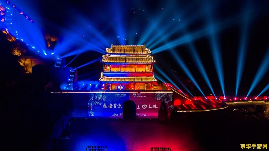 英雄联盟s7开幕式巨龙 英雄联盟S7开幕式：震撼巨龙演绎电竞盛宴
