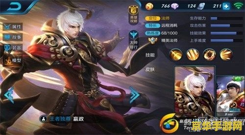 怎么做王者荣耀神剪手 如何使用神剪手制作王者荣耀精彩视频