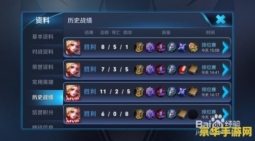 王者荣耀妲己怎么快速出装备 王者荣耀妲己快速出装策略