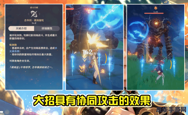原神行秋副c四星圣遗物推荐 原神行秋副C四星圣遗物推荐