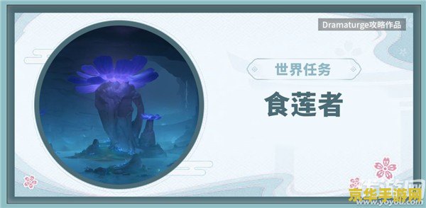 原神反抗军维修材料 原神反抗军维修材料获取与运用策略