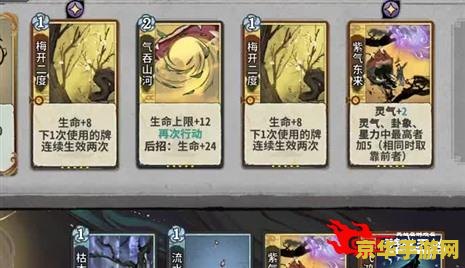 电车之狼r怎么通关 电车之狼R通关攻略