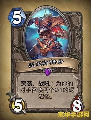 炉石传说牧师卡组 炉石传说：深度解析牧师卡组策略与核心卡牌