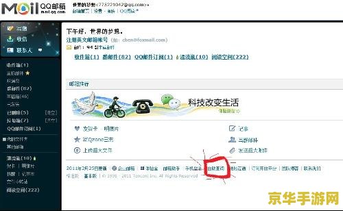 原神怎么查看上次登录时间 如何查看原神上次登录时间