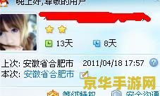 原神怎么查看上次登录时间 如何查看原神上次登录时间
