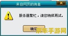 qq三国清除角色密码 &lt;h3&gt;QQ三国：如何安全有效地清除角色密码&lt;/h3&gt;
