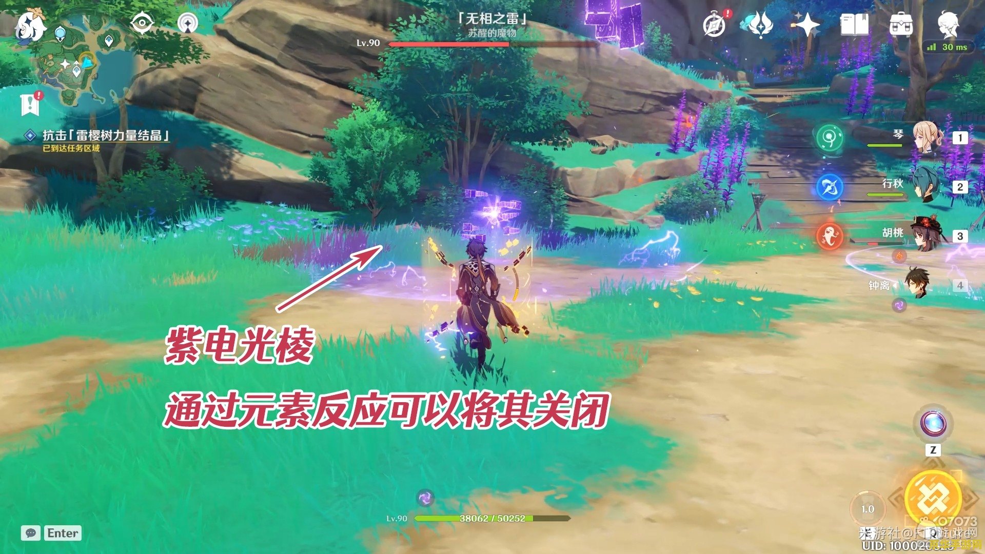原神医樱后续 原神：医樱后续——净化之旅的深远回响