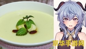 原神萝卜时蔬汤任务 原神中的温馨料理：探索萝卜时蔬汤的烹饪之旅