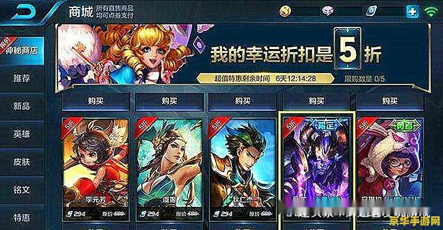王者荣耀怎么才算18岁 王者荣耀如何界定18岁成年标准