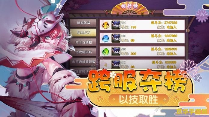 幻梦之晓2.2英雄 幻梦之晓2.2：英雄纪元