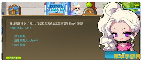 冒险岛发如雪 冒险岛：霜雪纪元