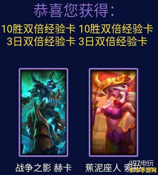 lol拉克丝的幸运赠礼 拉克丝的璀璨赠礼：探索英雄联盟中的幸运奇迹