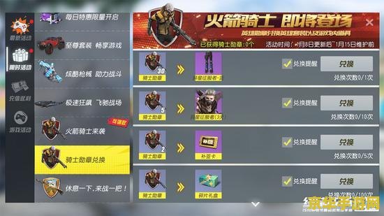 英雄联盟骑士归来活动 英雄联盟：骑士荣耀归来，战场再燃新篇章