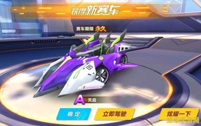 qq飞车猛兽 QQ飞车猛兽：极速赛道上的狂野霸主